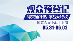 2018年觀眾預(yù)登記啟動！1次登記，5大特權(quán)！