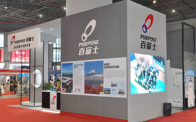 盛況空前-purpose百富士一枝獨秀上海國際建筑水展