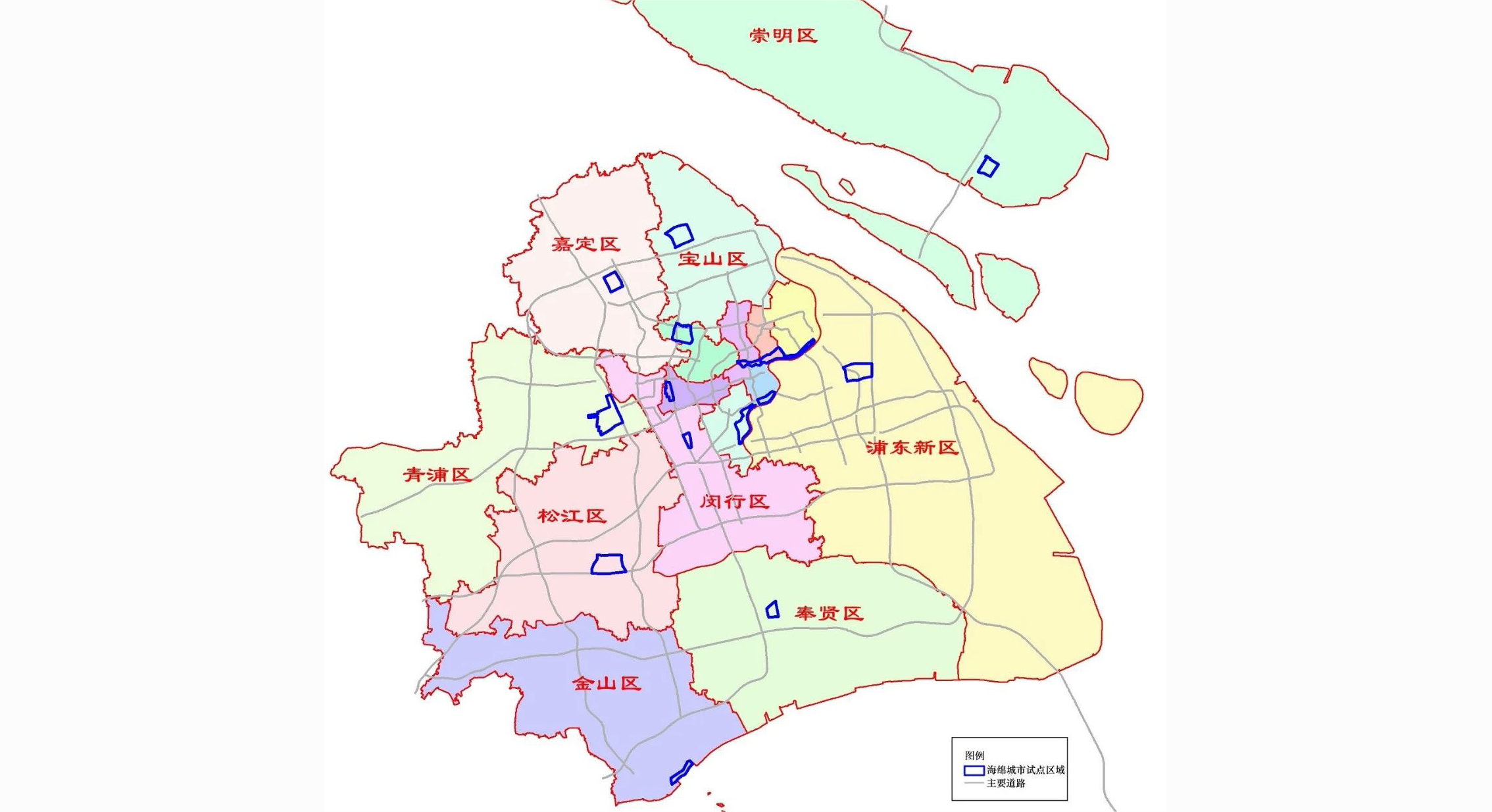 上海正式發(fā)布16個市級海綿城市建設試點區(qū)