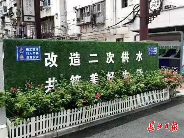 溫州市出臺《溫州市居民住宅二次供水設(shè)施建設(shè)與管理實(shí)施意見》