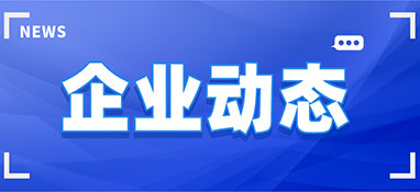 舒適健康生活新紀(jì)元，德國潔水2019建筑水展精彩大秀