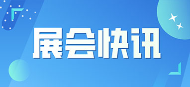 如何在大勢所趨的不銹鋼水管市場藍(lán)海中搶占先機(jī)？