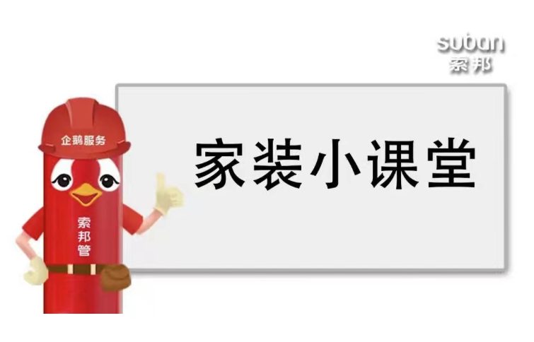 裝修廚房時，千萬要注意這6個“黃金”尺寸！