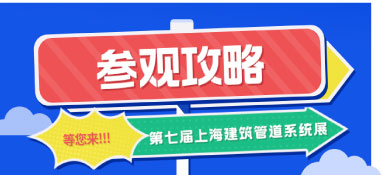 開幕在即，收藏此攻略，帶你輕松逛展